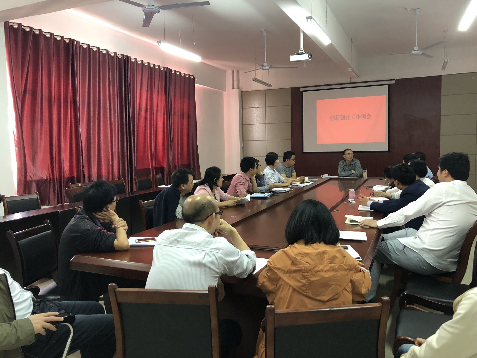 公司双创工作例会-1.jpg 公司双创工作例会-1.jpg